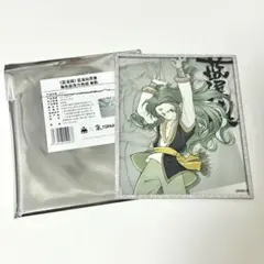 2026年最新】藍渓鎮の人気アイテム - メルカリ