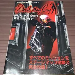 Item thumbnail for item a0e3bf6d-6e0b-4c92-8d95-f88d1d40a810