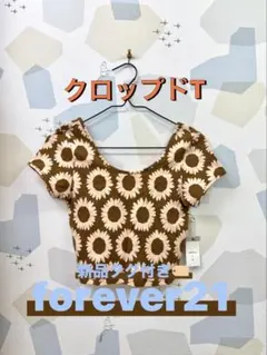 FOREVER 21 クロップドT ひまわり柄 新品タグ付き ギャルのサムネイル