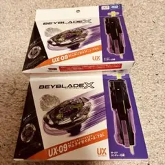 ベイブレードX UX-00 サムライセイバー-5-60K コード使用済 - メルカリ