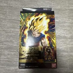 ドラゴンボール フュージョンワールド 進化の境地 気の躍動 セット