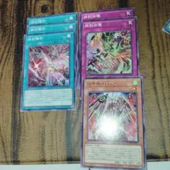 遊戯王 獄神機ドゥームズ デッキパーツ - メルカリ