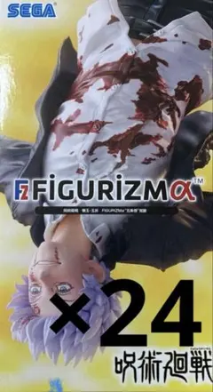 呪術廻戦懐玉・玉折FIGURIZMα“五条悟”覚醒