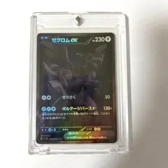 ポケモンカード ゼクロムex SAR 174/086 - メルカリ