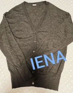 IENA ☆Vネックウールカーディガン（ダークブラウン）