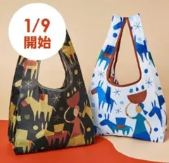 【新品・未開封】KALDI 2026 オリジナル　エコバッグ 2色セット