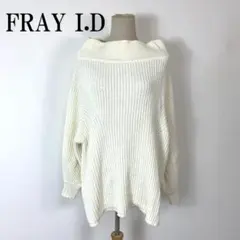 フレイアイディー 長袖ニット 白 ホワイト コットン アクリル F B3527