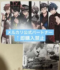 桃源暗鬼 アニメイト特典 ビジュアルボード