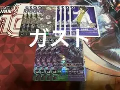 デジモンカード ベルフェモン：レイジモード SR 関連 4コン セット