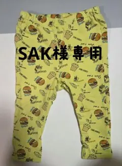 【値下げ】BREEZE イエローパンツ 80cm