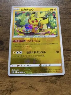 2026年最新】ピカチュウ モンスターボールミラー psa10の人気アイテム