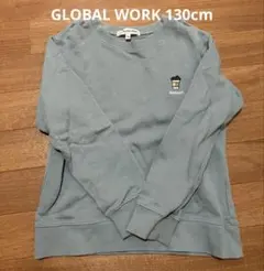 GLOBAL WORK 水色 トレーナー 130cm