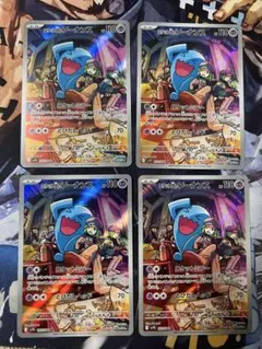 ポケモンカード　ロケット団のソーナンス　AR 4枚