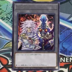 2025年最新】バクラ トークンの人気アイテム - メルカリ