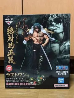 ONEPIECE 一番くじ ラストワン賞 アラマキ フィギュア