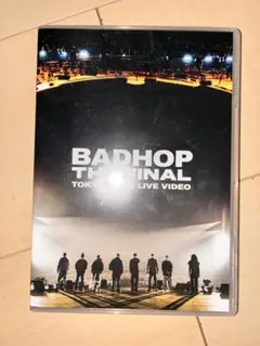 BADHOP 東京ドーム DVD BAD HOP が東京ドームでのラストライブの DVD を無料配布 | Hypebeast.JP