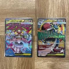 メガルカリオ ex MA メガディアンシー ex MA