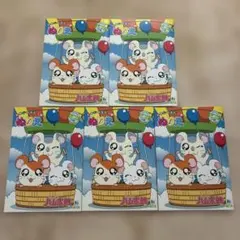 とっとこハム太郎 ぬりえ 5冊セット