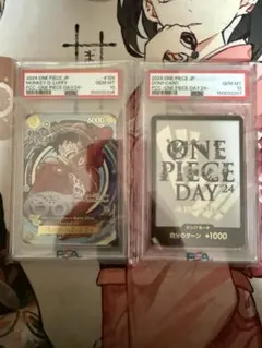⑦【連番】ルフィ ドン! プレミアムカードコレクション ワンピース