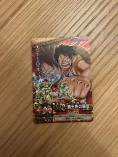 ワンピース ワンピーベリーマッチダブル モンキー・D・ルフィ 覇王色の