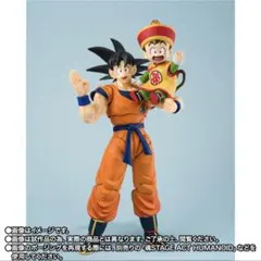 S.H.Figuarts 孫悟空＆孫悟飯-幼年期-＆筋斗雲