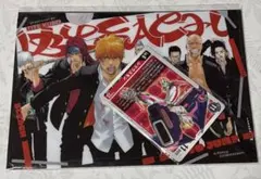 最強ジャンプ　2023年1月特大号付録