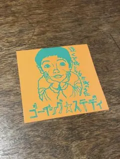 Item thumbnail for item b2c0a593-a3e0-4f7f-acfe-7d57aa5174ed