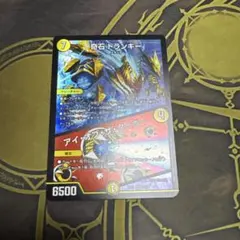 奇石トランキー/アイオブザタイガー