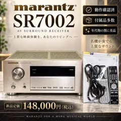 2026年最新】marantz SR7009の人気アイテム - メルカリ