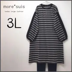w1197☆3L☆ボーダー チュニック ワンピース＊長袖