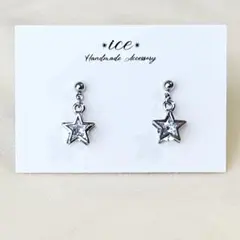 1188◆きらきら星　シルバー　シンプル　小ぶり　ハンドメイドピアス　イヤリング