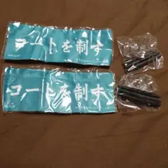 ガチャ　ハイキューどこでもミニ横断幕　青葉城西高校　2個セット