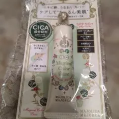 MAJOLICA MAJORCA Magical Color Baseのサムネイル