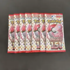 【新品未開封】ポケモンカード 強化拡張パック 151 バラ7パックのサムネイル