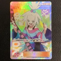 2026年最新】ホミカ srの人気アイテム - メルカリ
