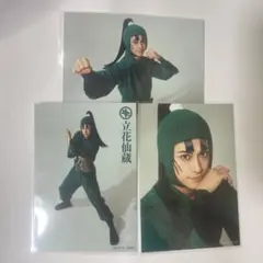 忍ミュ 15弾 初演 立花仙蔵 ブロマイド 湯本健一
