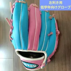 XERES 野球グローブ TZ2E3MR001 左利き用