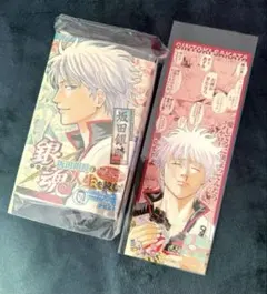 「シュリンク付き」銀魂 キャラクターリミックス 坂田銀時 空知英秋　特典付き