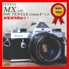 【最終値下げ】【完動品】PENTAX MX-1 PHOTOGRAPHIC CENTRAL: Pentax MX-1 Review