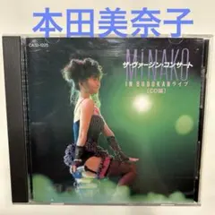 2025年最新】本田美奈子ライブの人気アイテム - メルカリ