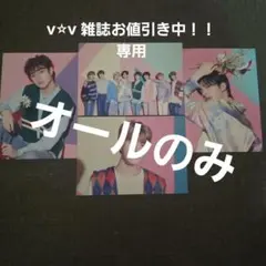 StrayKids スキズ リノ FC トレカ unlock district9 StrayKids スキズ リノ FC トレカ unlock district9 STRAY KIDS