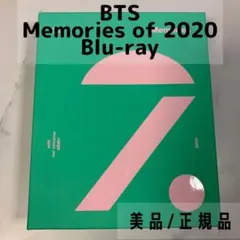 【美品】BTS Memories of 2020 Blu-ray 日本語字幕入り