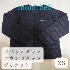 モンベル　メンズ　XS　スペリオダウン ラウンドネックジャケット