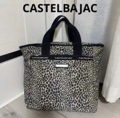 CASTELBAJAC カステルバジャック レオパード柄 トートバッグ美品大容量