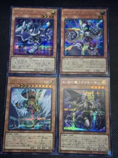 遊戯王OCG シークレット　4枚セット