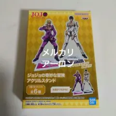ジョジョの奇妙な冒険 アクリルスタンド 黄金の風 5部　プライズ