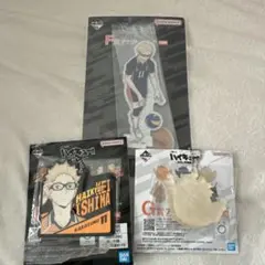 一番くハイキュー 月島蛍 3点セット