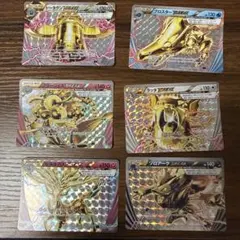 ポケモンカードBREAK6点セット