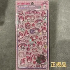 正規品　ボンボンドロップシール　マイメロディ　第二弾