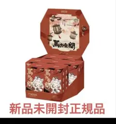 Have a Good Run シリーズ ぬいぐるみペンダント　アソートBOX